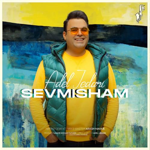 دانلود آهنگ سئومیشم عادل جداری